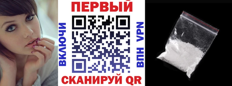 Amphetamine Premium  Купить  Зеленогорск 