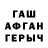 Метадон VHQ Whitewing