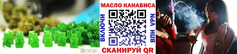 Canna-Cookies марихуана  Купить  Зеленогорск 