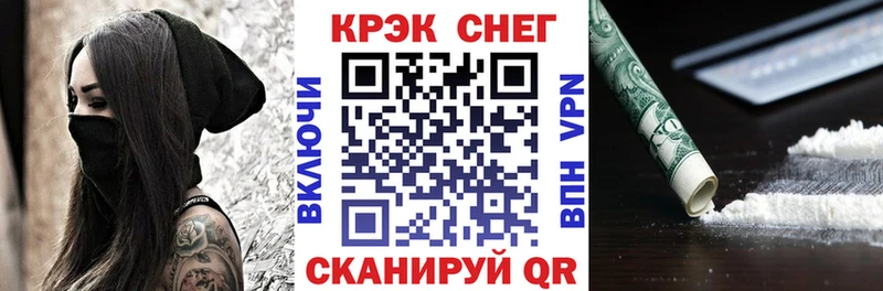 Купить где  Зеленогорск  COCAIN 99% 