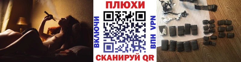Купить  Зеленогорск  Гашиш ice o lator 