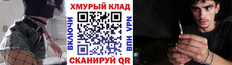 Героин афганец  Купить где  Зеленогорск 