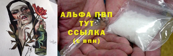 амфетамин Зеленодольск