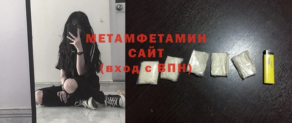 амфетамин Зеленодольск