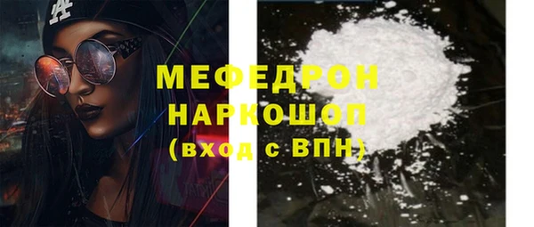 амфетамин Зеленодольск