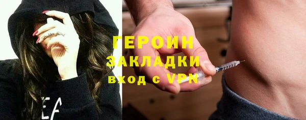 мдма Зеленокумск
