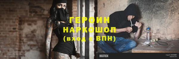 амфетамин Зеленодольск