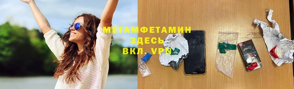 амфетамин Зеленодольск