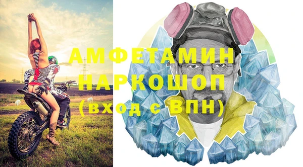 мдма Зеленокумск