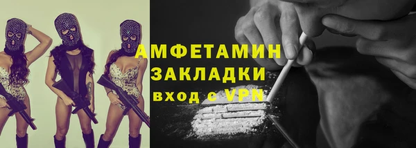 амфетамин Зеленодольск