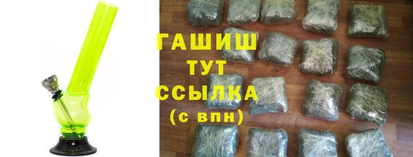 амфетамин Зеленодольск