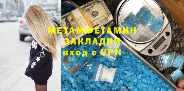 мдма Зеленокумск