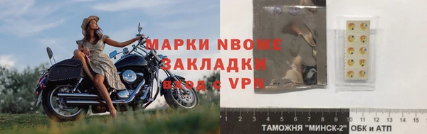 мдма Зеленокумск