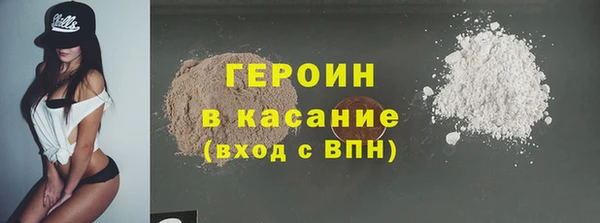 мдма Зеленокумск