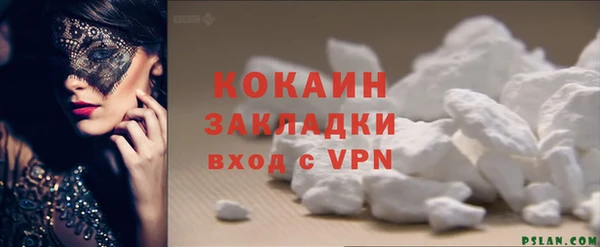 амфетамин Зеленодольск