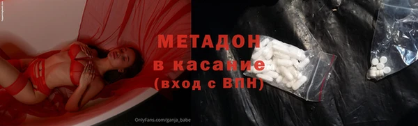 амфетамин Зеленодольск