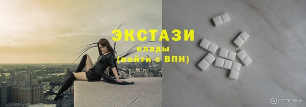 амфетамин Зеленодольск
