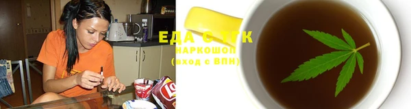 мдма Зеленокумск