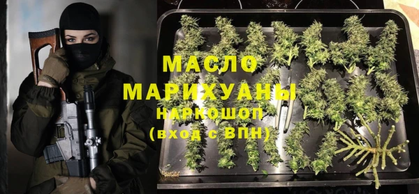 метадон Зерноград