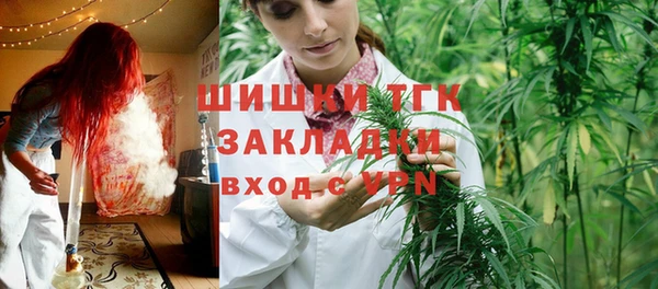 амфетамин Зеленодольск