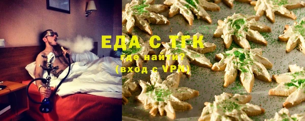 крисы Белая Калитва