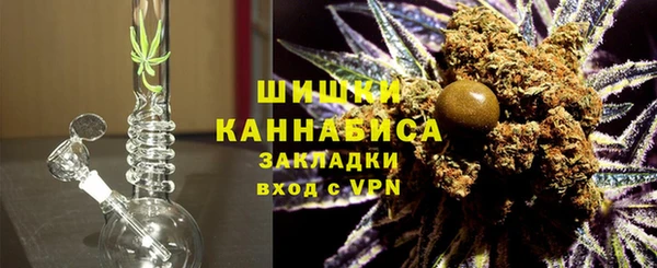 амфетамин Зеленодольск