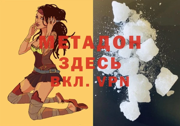мдма Зеленокумск