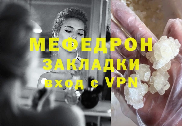 метадон Зерноград