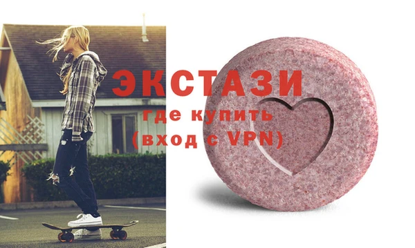 мдма Зеленокумск