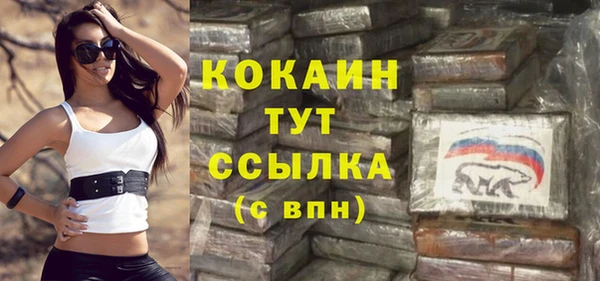 мдма Зеленокумск