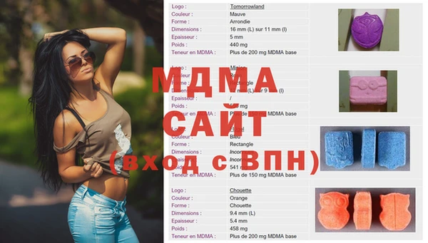 амфетамин Зеленодольск