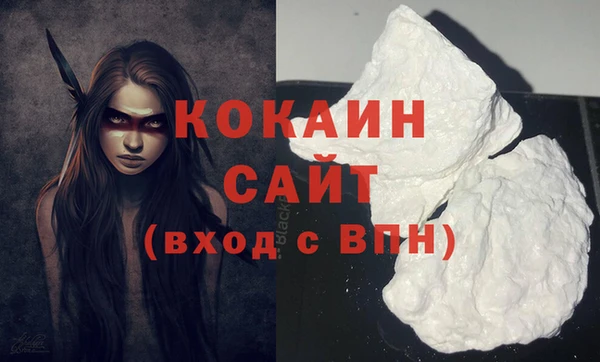 мдма Зеленокумск
