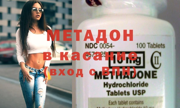 амфетамин Зеленодольск