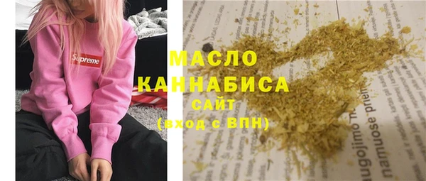 амфетамин Зеленодольск
