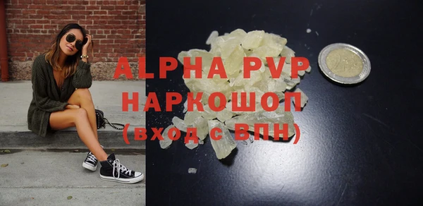 метадон Зерноград