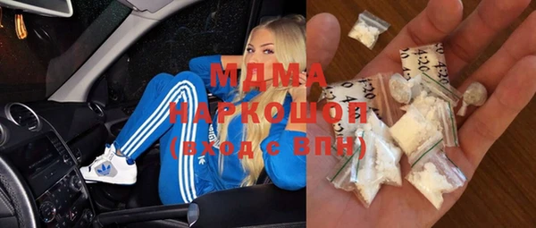 мдма Зеленокумск