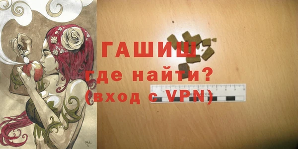 марихуана Белая Холуница