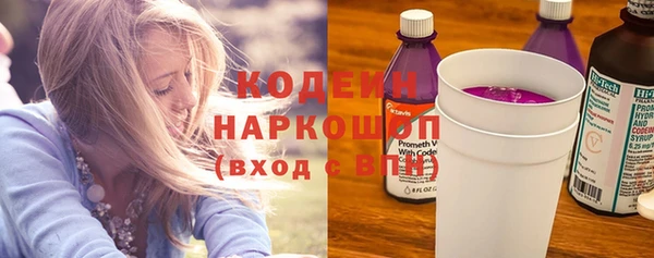метадон Зерноград