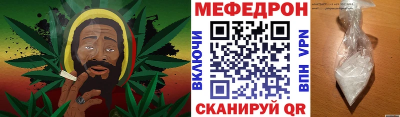 Меф мяу мяу  Купить где  Зеленогорск 