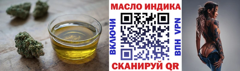 Купить закладки  Зеленогорск  ТГК Wax 
