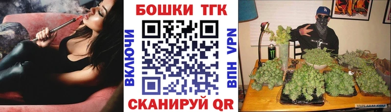 Шишки марихуана THC 21% Зеленогорск